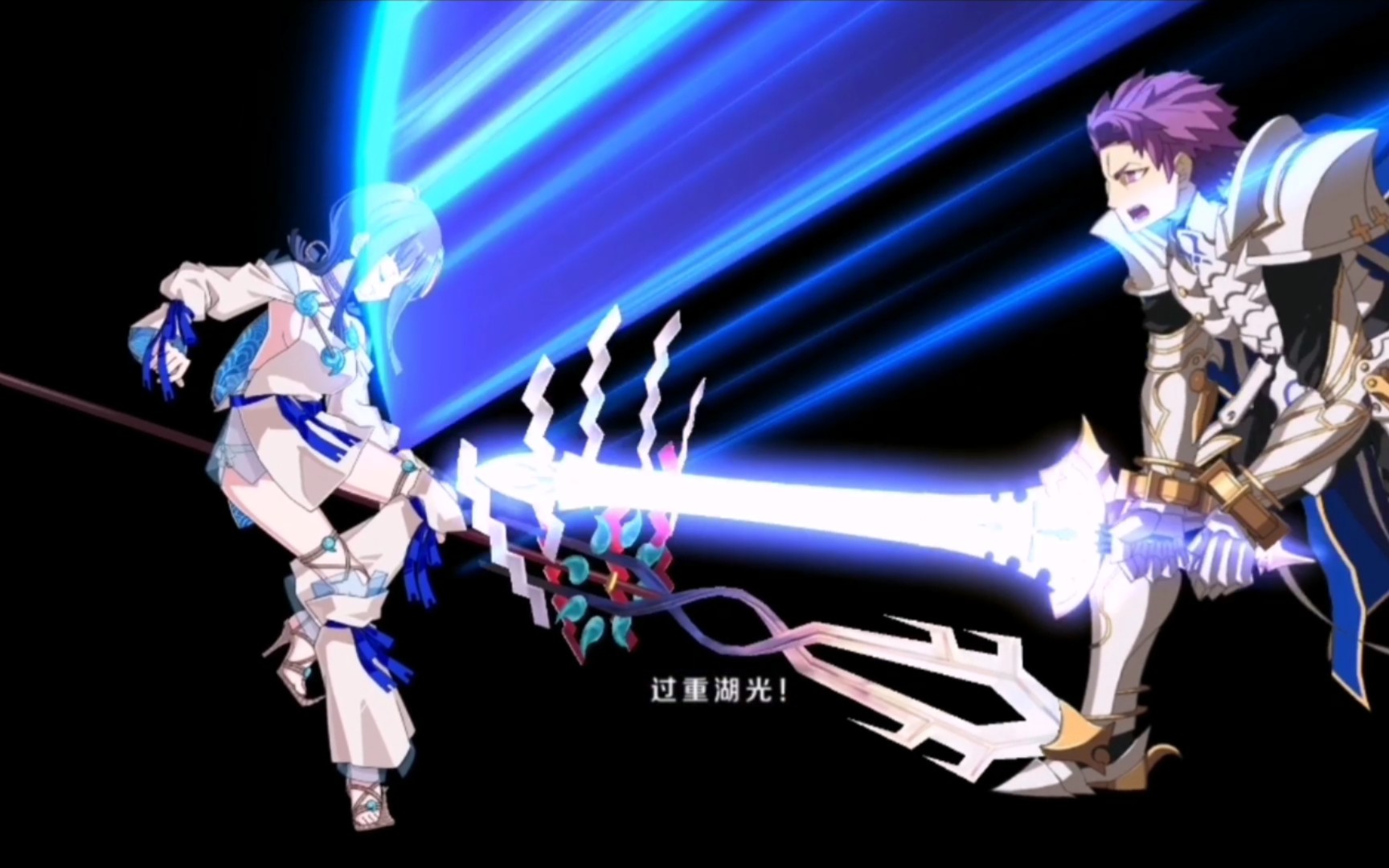 【fgo】剑兰3t fr高难