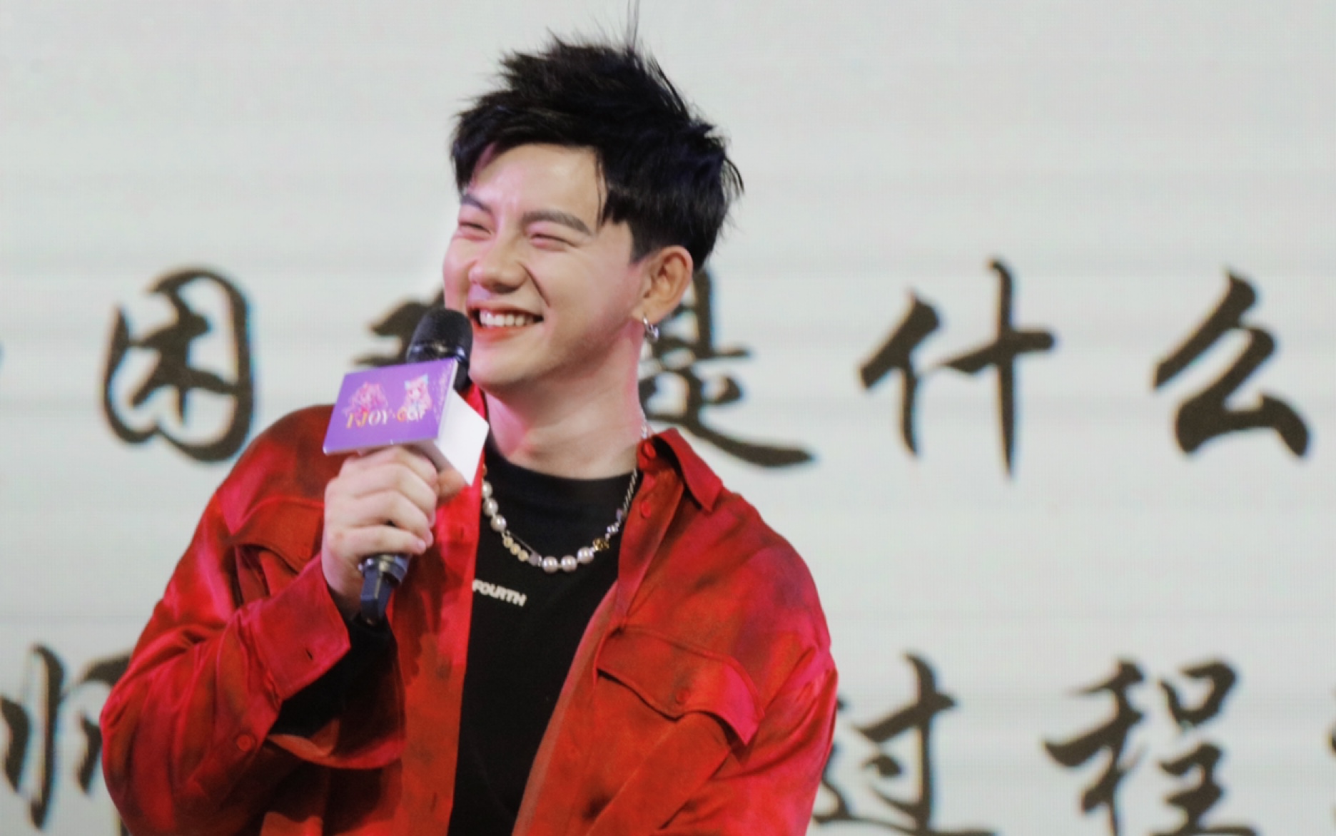 羊仔|江山许你签售混剪|北京ijoy_哔哩哔哩_bilibili