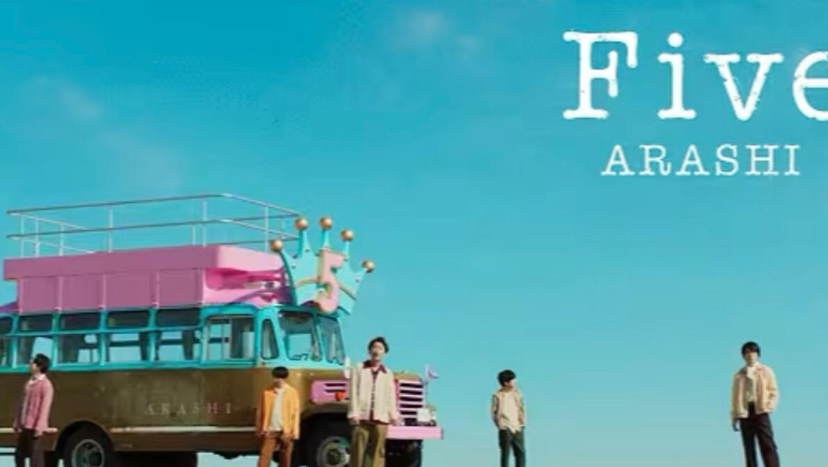 arashi five mv_哔哩哔哩_bilibili