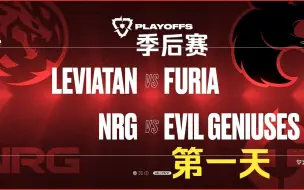 Download Video: 《VALORANT无畏契约》2023VCT Americas季后赛事直播回放第1天【LEV vs.FUR】【NRG vs.EG】