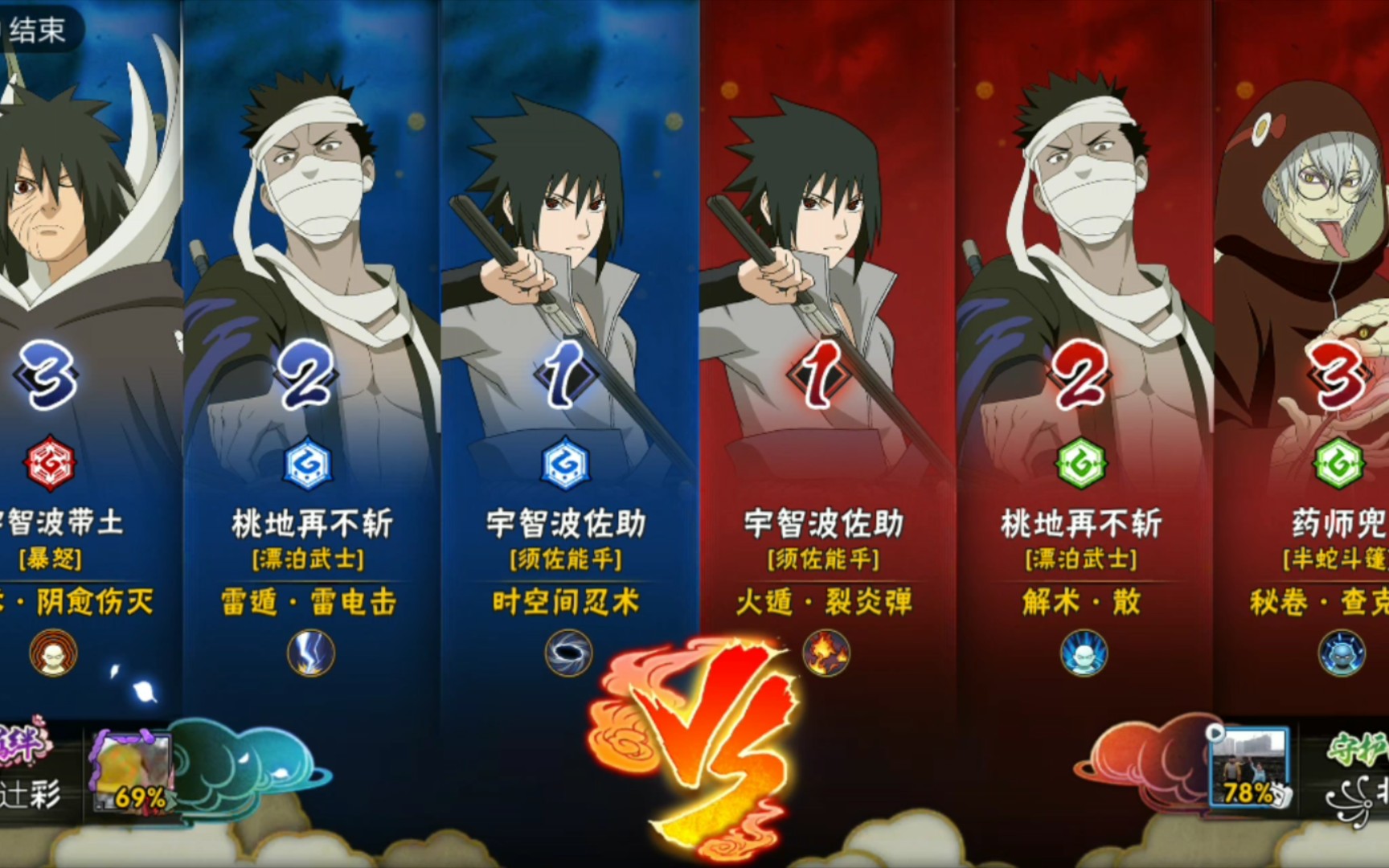 当萌新150抽抽到须佐佐助后.