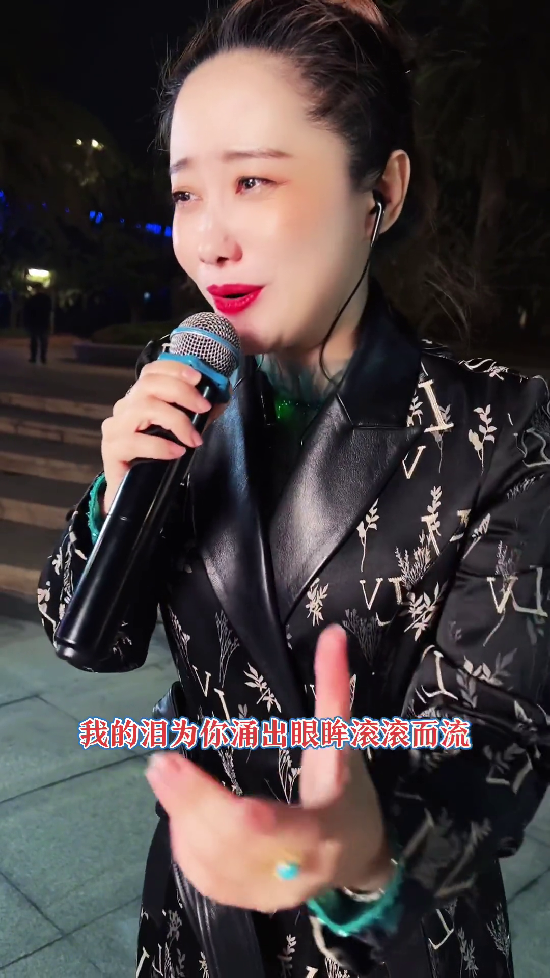 鞍山大晨辰真人真唱大晨辰人美歌甜户外唱歌