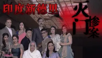 韩国第一 纵欲杀手 因一只苍蝇血洗五村 八小时枪杀62人 哔哩哔哩 Bilibili