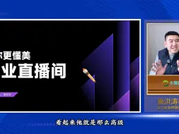 Download Video: 美业老师直播录课间定制搭建，这个效果行业标杆了！