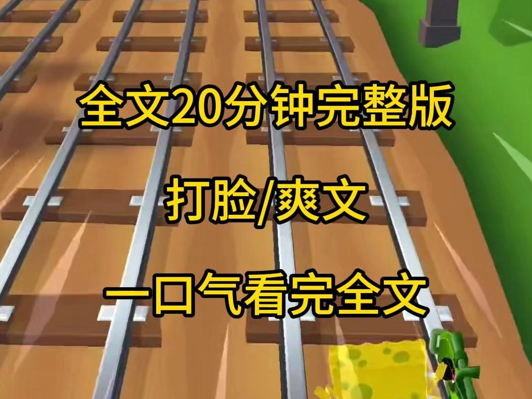 【完结文】堂弟在我家工厂当厨师,为了多贪采买费用,给工人吃馒头和榨菜,被我发现后勒令他改正,结果他却上吊了哔哩哔哩bilibili