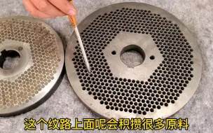 Tải video: 颗粒机磨盘堵塞怎么办？如何避免？260颗粒机研磨测试，全部流程