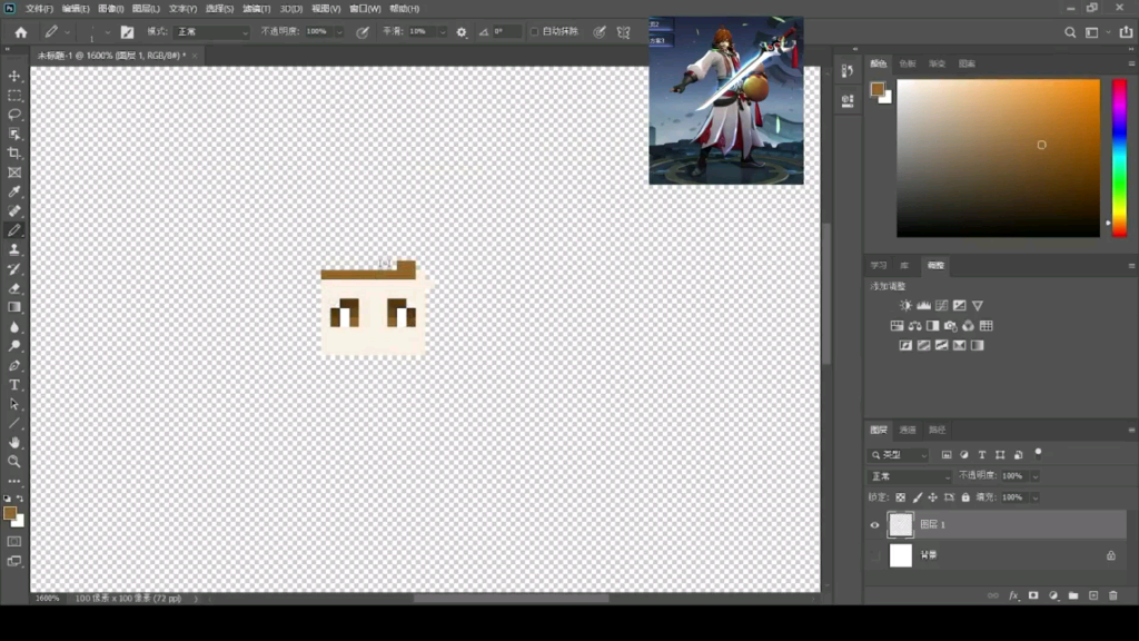 活动作品像素画李白