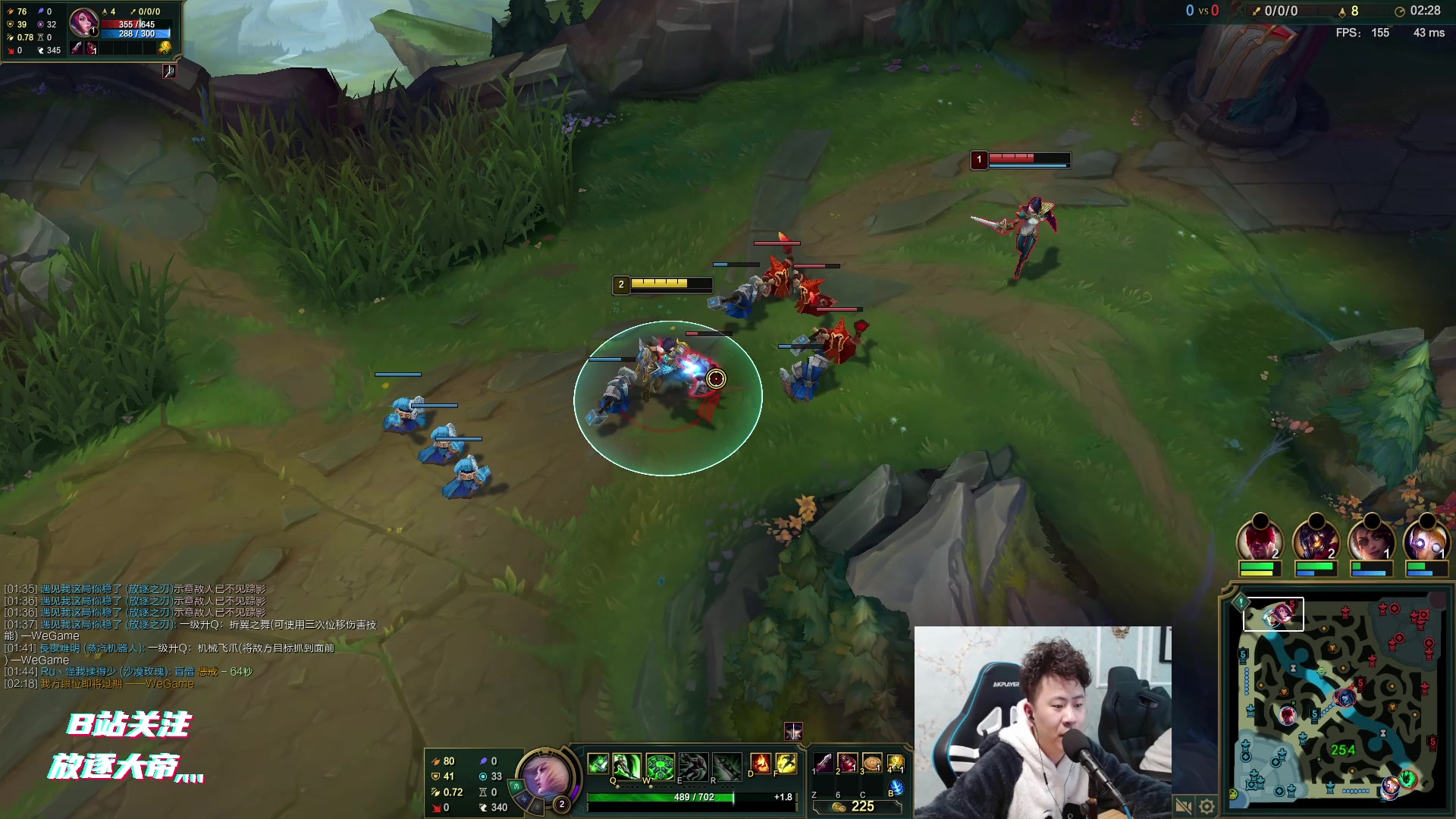 放逐大帝11月29号直播回放