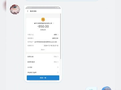 为啥卖个号这么多骗子阿 需要主页无畏契约私走平台