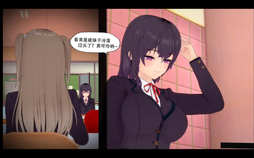 男主喝下药水附身女主,并开始恶作剧(后续)