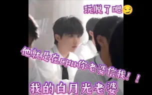 Download Video: 【all祺】你们说最后到底有没有哄好🧐