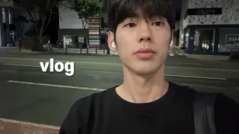 Download Video: 【中字/guszls】vlog#83 韩国男生日常｜开始装饰小房间｜室内小品拆箱｜琐碎的一周日常｜上班族vlog｜240825