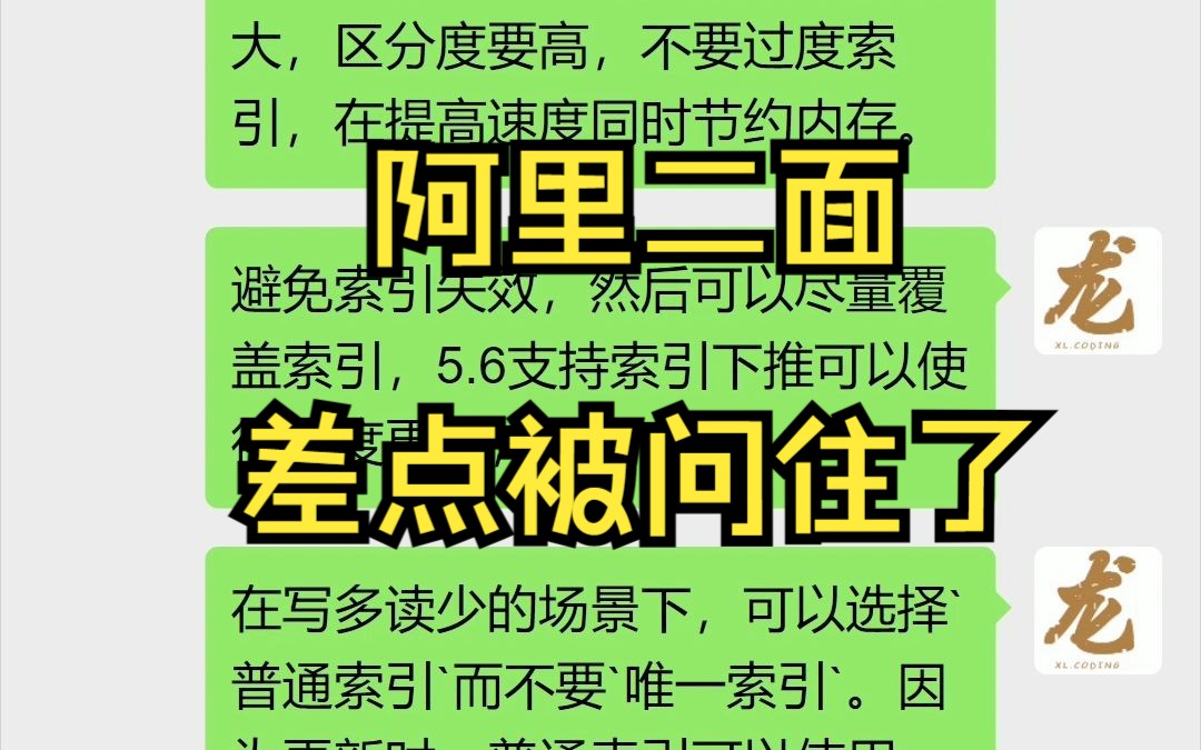 【大厂面试】分析一下SQL执行慢的原因?如何排查,优化思路?(慢SQL查询 | 定位分析解决 | 完整套路解析)哔哩哔哩bilibili