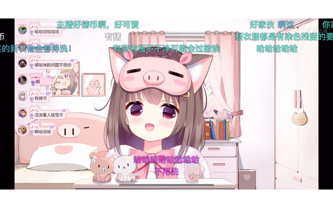 【Asaki大人】1.5直播在线和妈妈对话!哔哩哔哩bilibili