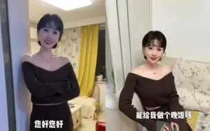 Download Video: 女生和男友吵架全程不说脏话，男友有样学样阴阳怪气，女生绷不住