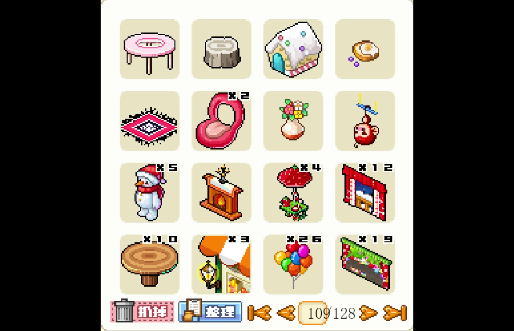 【出号】4399皮卡堂22合服128页家具包