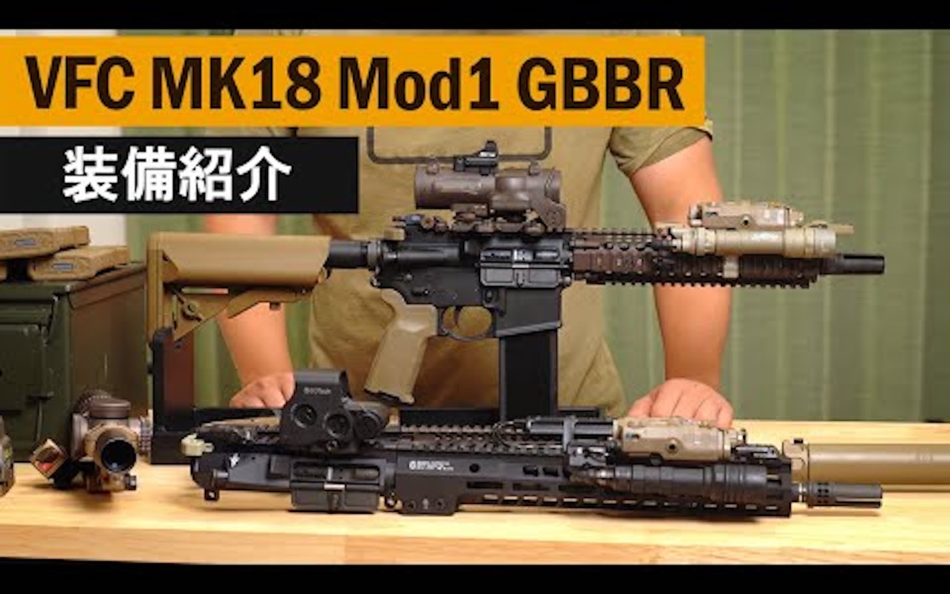 mk18mod1军版图片