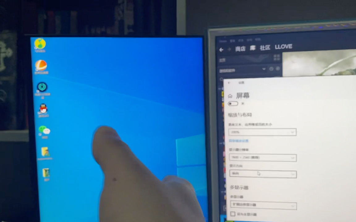 电脑副屏具体流程哔哩哔哩bilibili