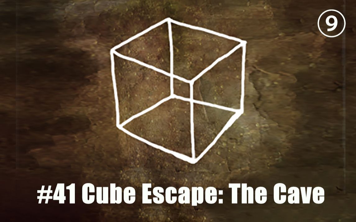 [图]【星野】Cube Escape: The Cave/方块逃脱:洞穴，系列第九部