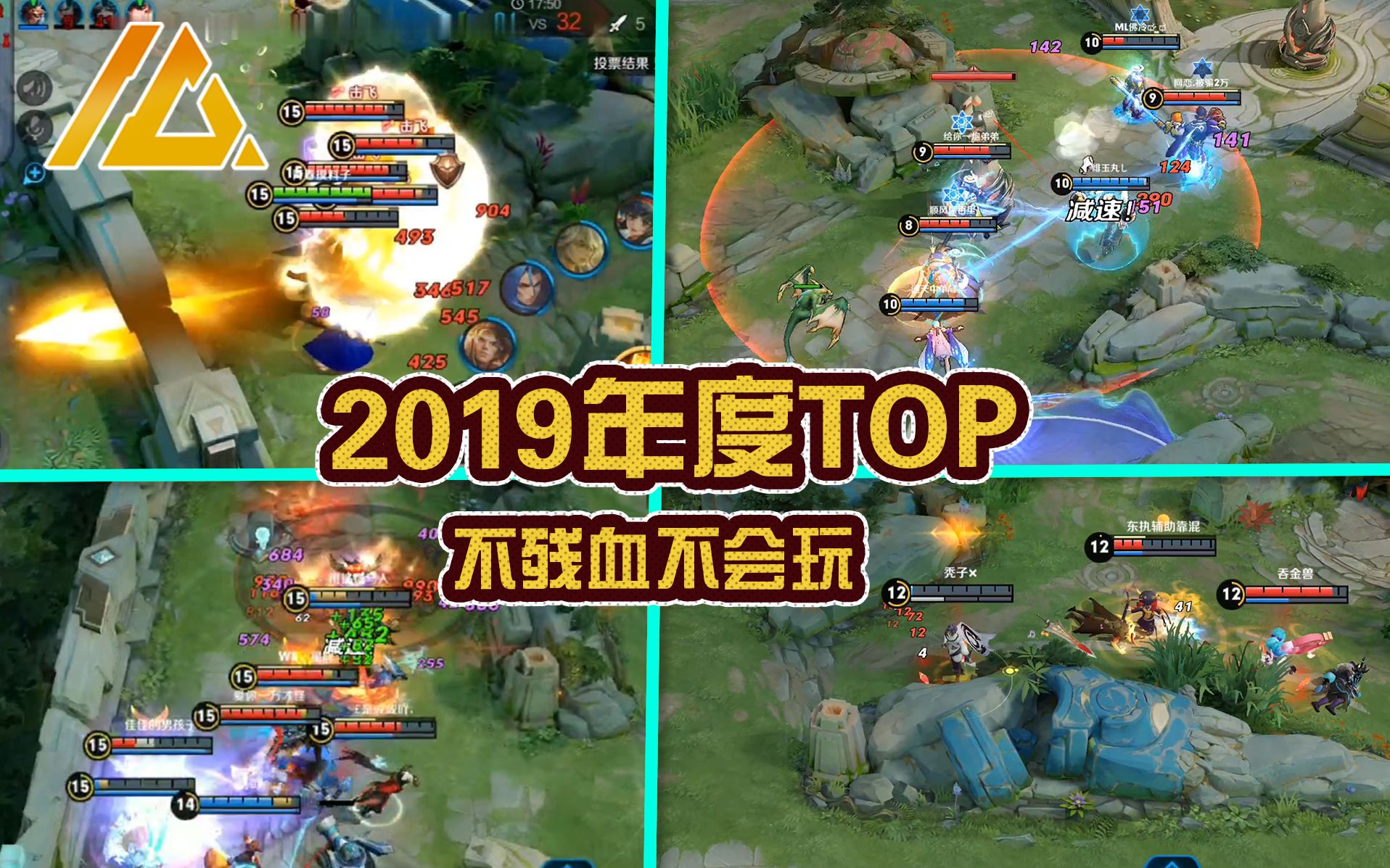 [图]这就是人类手速天花板吧，2019年度TOP20【饭堂王者top】