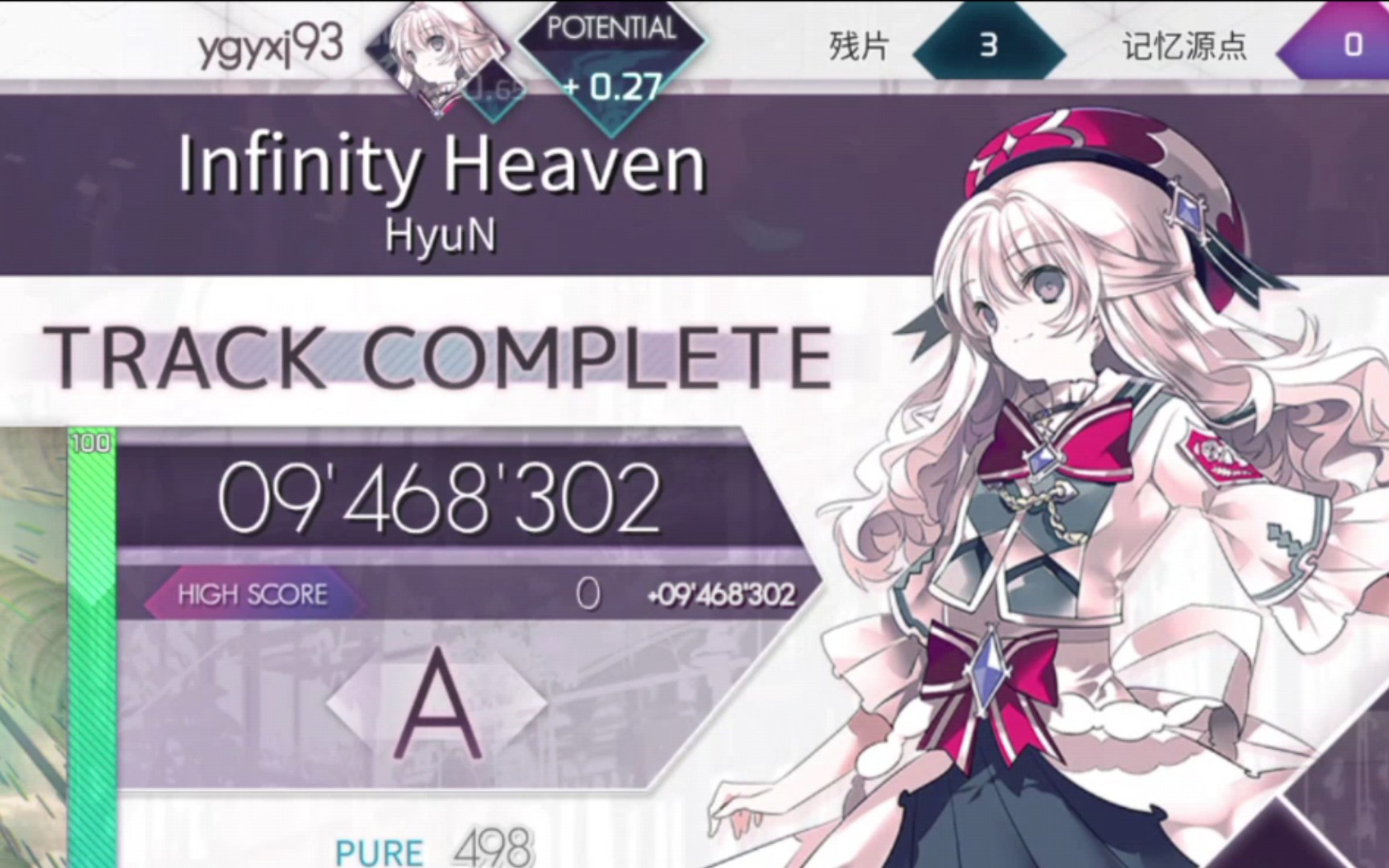 arcaea萌新尝试infinityheaven纵连天堂