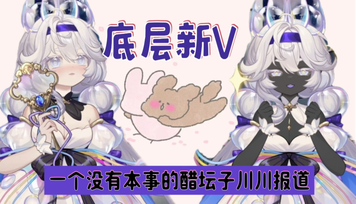 我是川川 以后日子大家多多关照