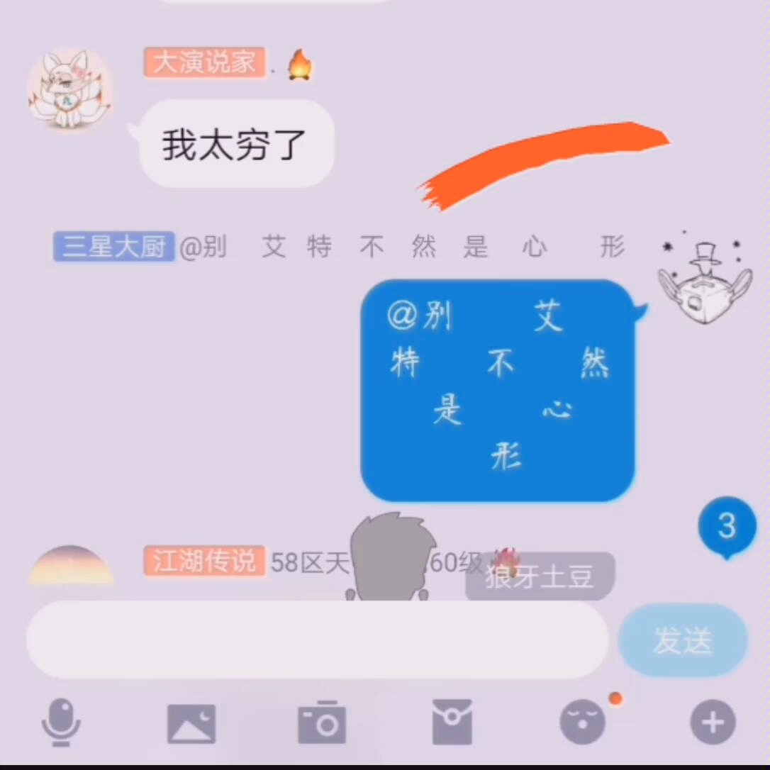 qq爱心网名哔哩哔哩bilibili