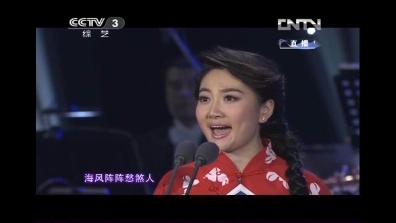 48分】2013年cctv全国青年歌手电视大奖赛民族唱法 吴彦凝《海风阵阵