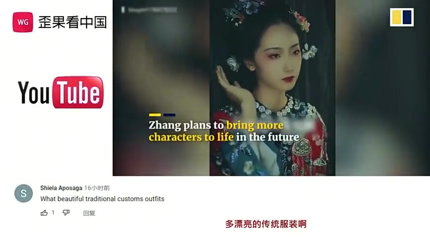 中国女孩穿汉服模仿历史人物,惟妙惟肖!外国网友:中国传统太美了哔哩哔哩bilibili