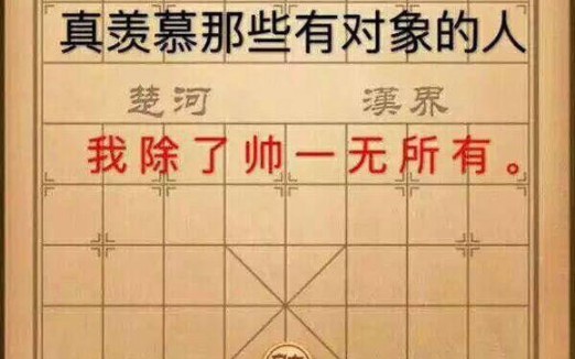 【中国象棋】马擒单士小口诀!一学就会!必胜残棋省去不必要的时间!哔哩哔哩bilibili