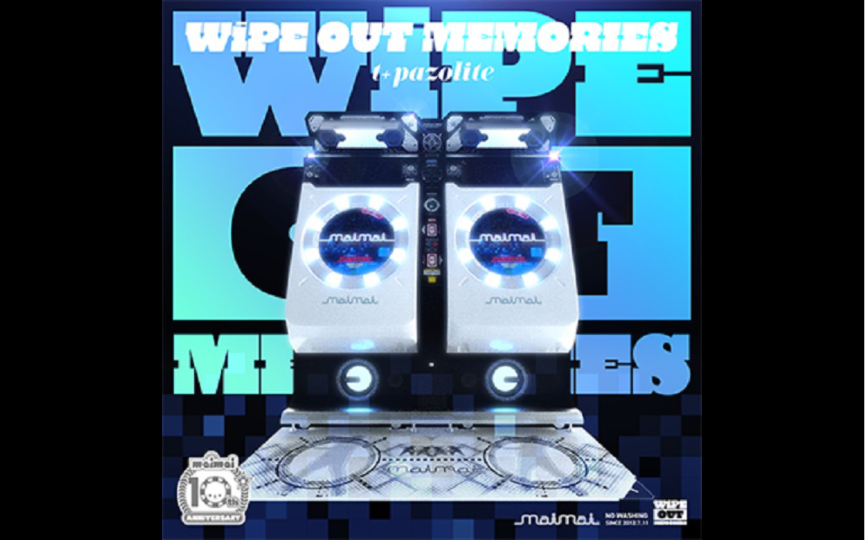 [malodytaiko]wipe out memories