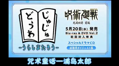 浦岛景太郎-哔哩哔哩_Bilibili