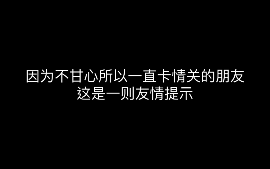 【MODI塔罗】因为不甘心所以一直过情关的朋友进来听哔哩哔哩bilibili