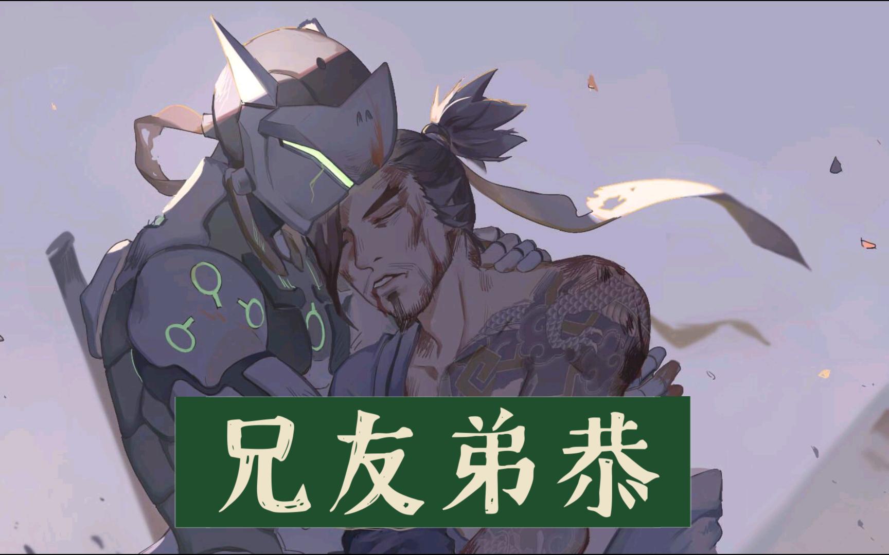 【乌龙茶】岛田家族不过旧梦一场