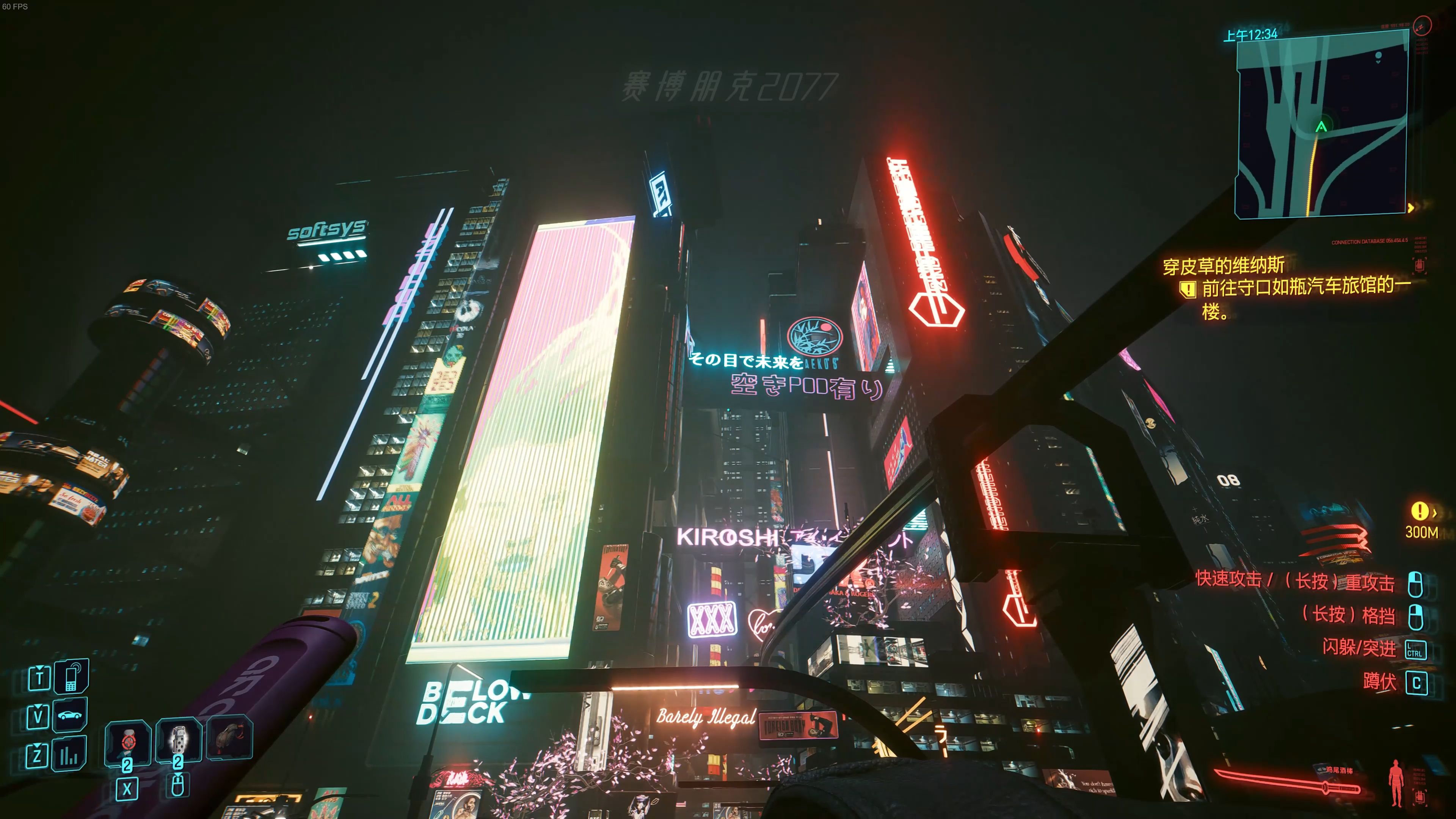 【赛博朋克2077】- 夜之城网红打卡点