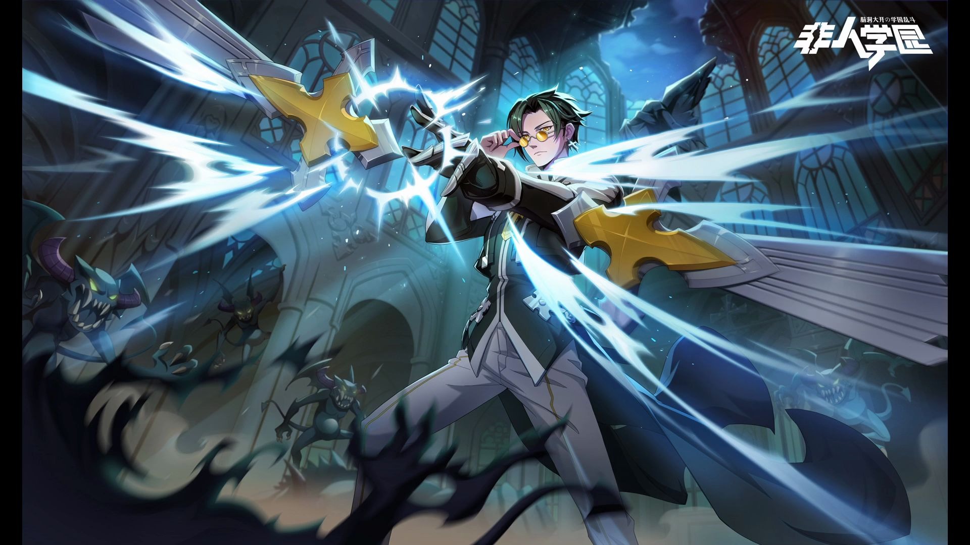 接受银色裁决吧!《非人学园》太白时装帅气登场