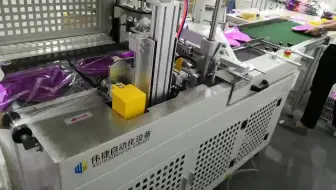 气球玩具透明袋边封包装机