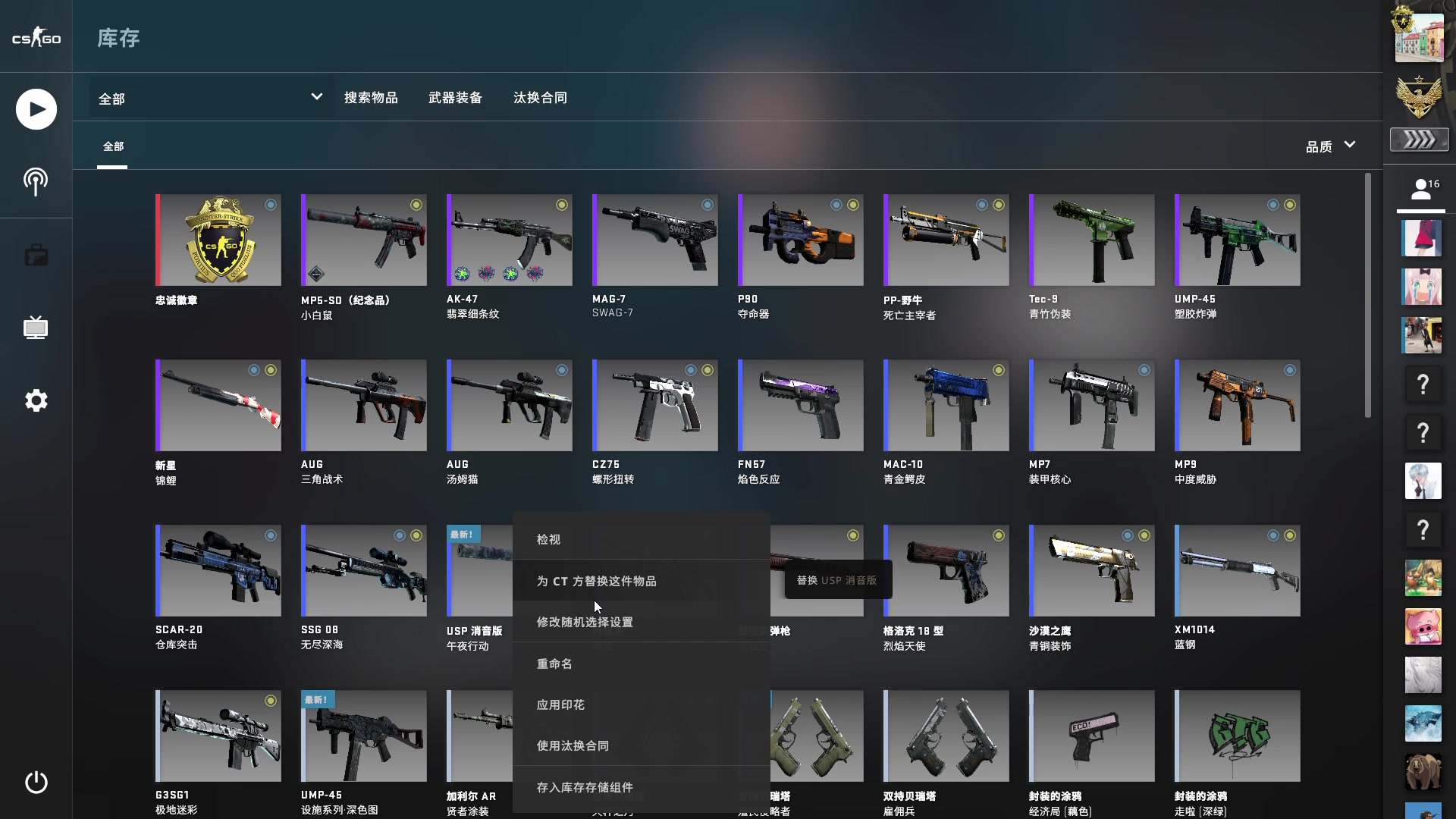 csgo十把白枪合成的蓝枪皮肤再拿去合成可以合成什么好东西