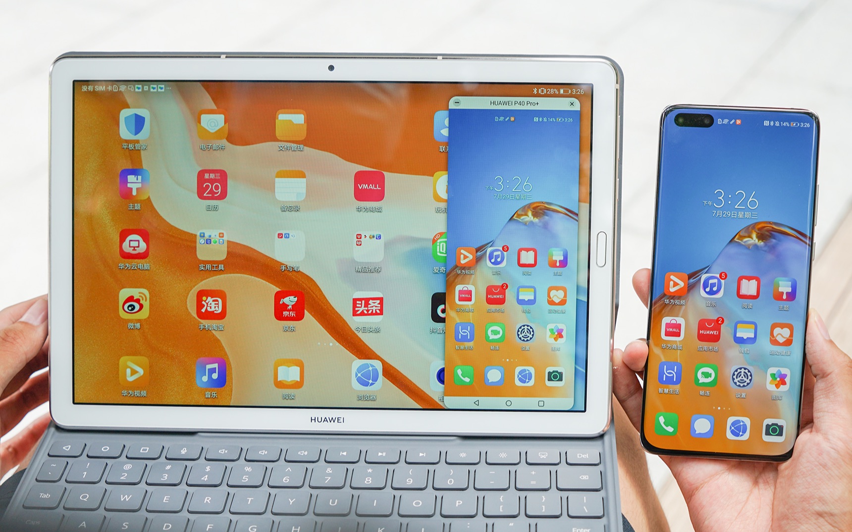 活动  华为matepad 10.8开箱:对比m6,硬软件升级点有哪些?