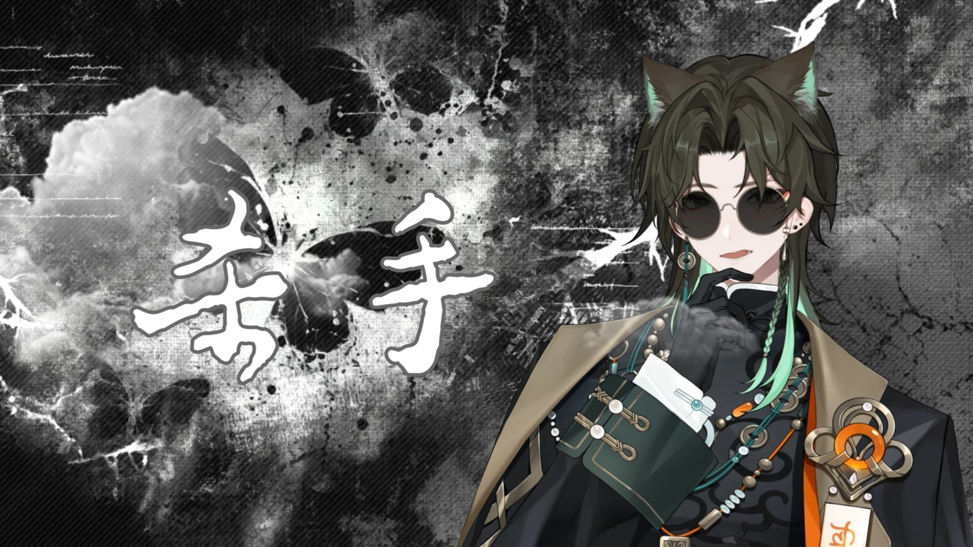 【阿久_Aku】杀手