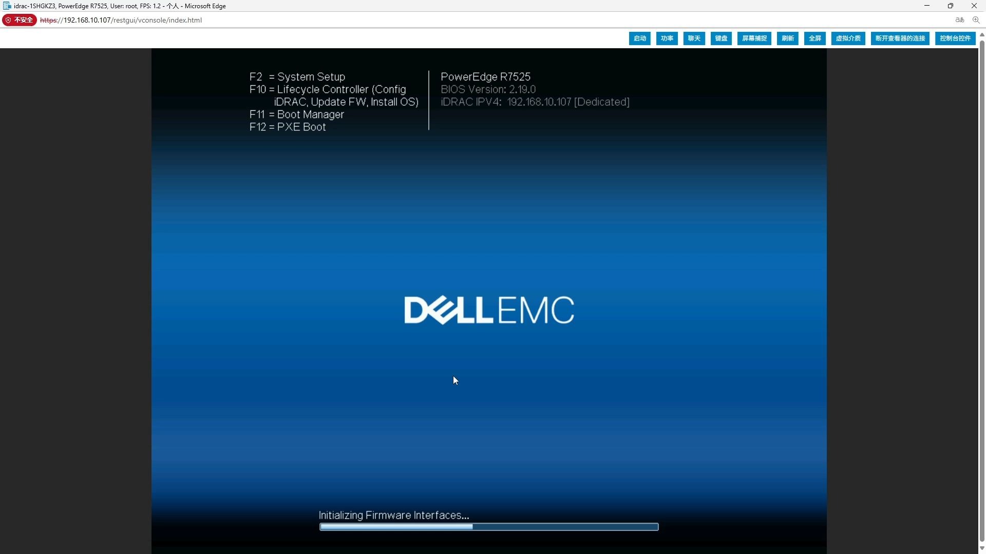 DELL服务器安装WindowsServer