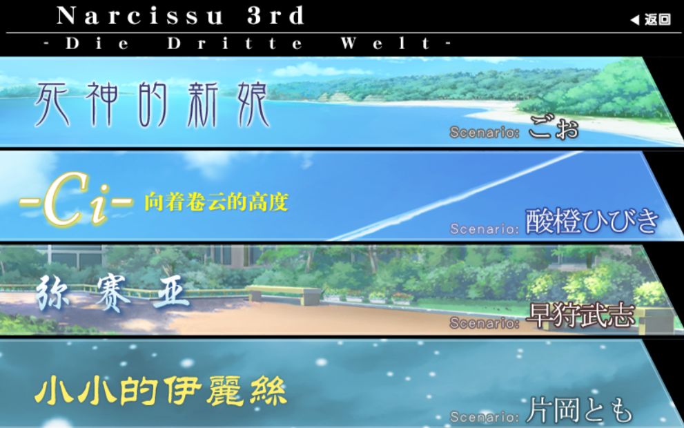 [图]水仙narcissu3：弥赛亚 1 最初的日子