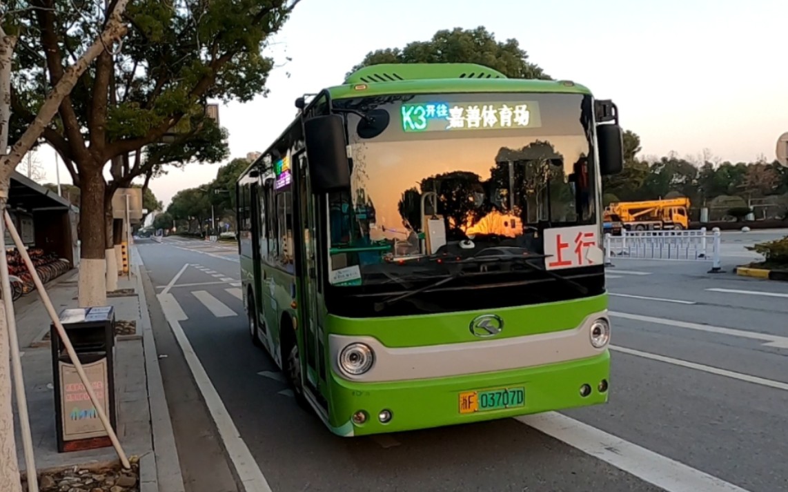 嘉善公交 xmq6605agbevl1 运行实录