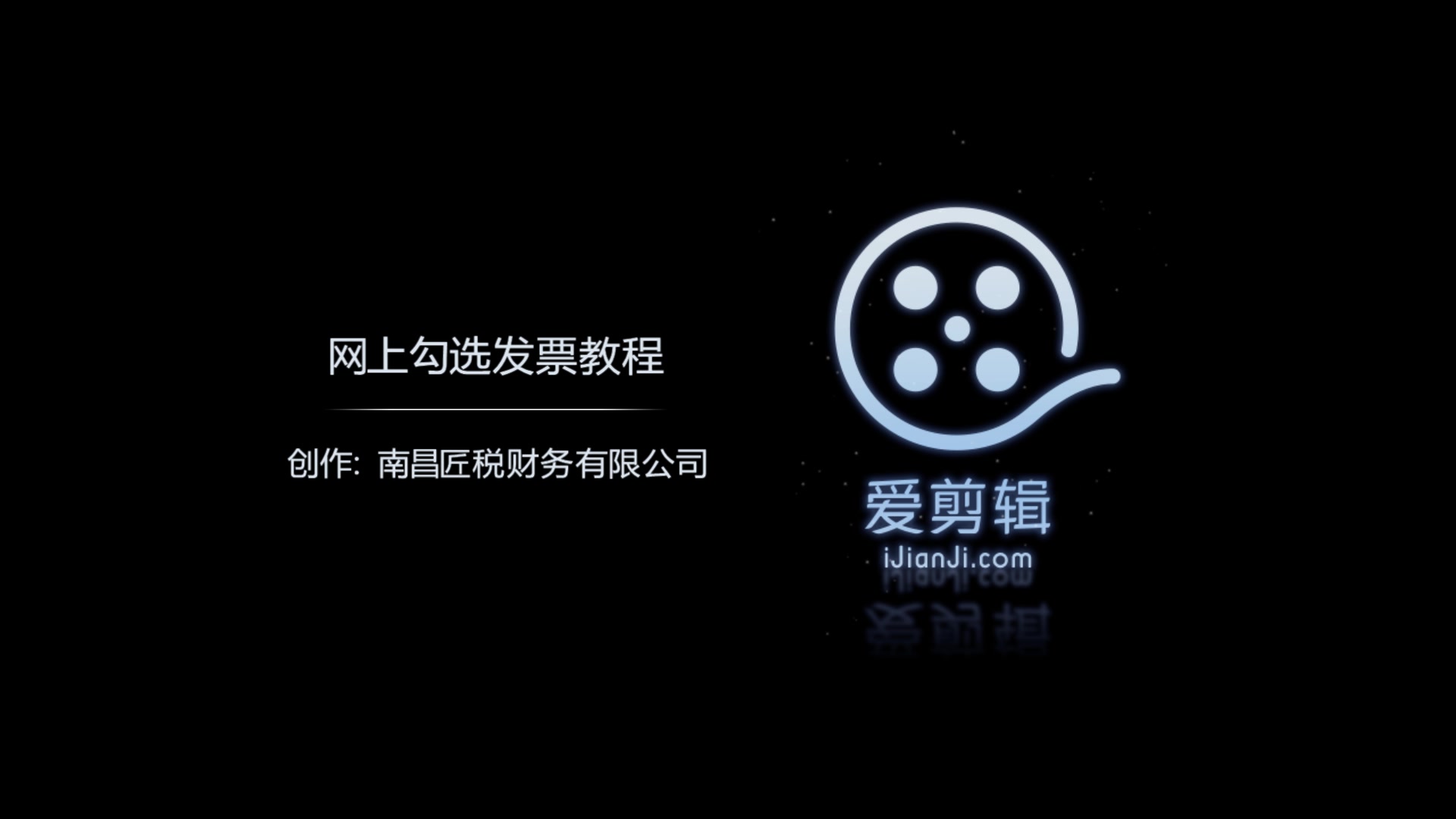 网上勾选发票哔哩哔哩bilibili