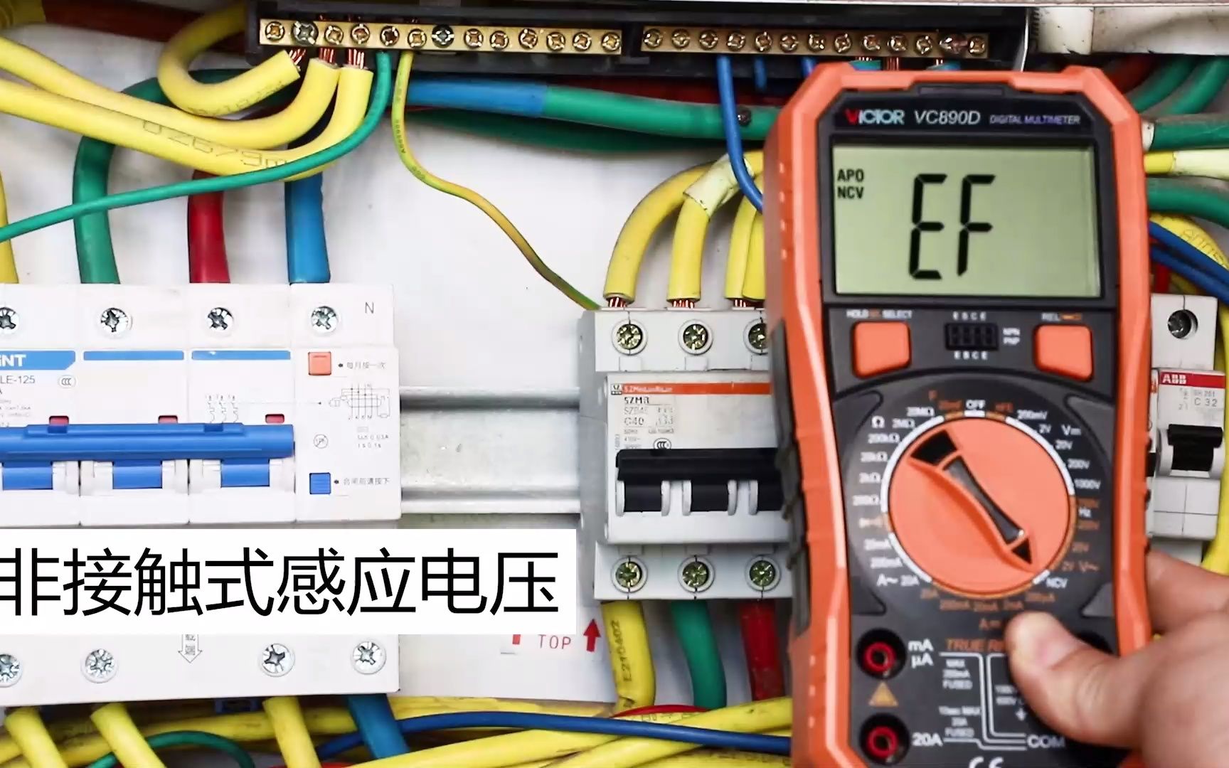 胜利仪器VC890D数字显示万用表使用介绍哔哩哔哩bilibili