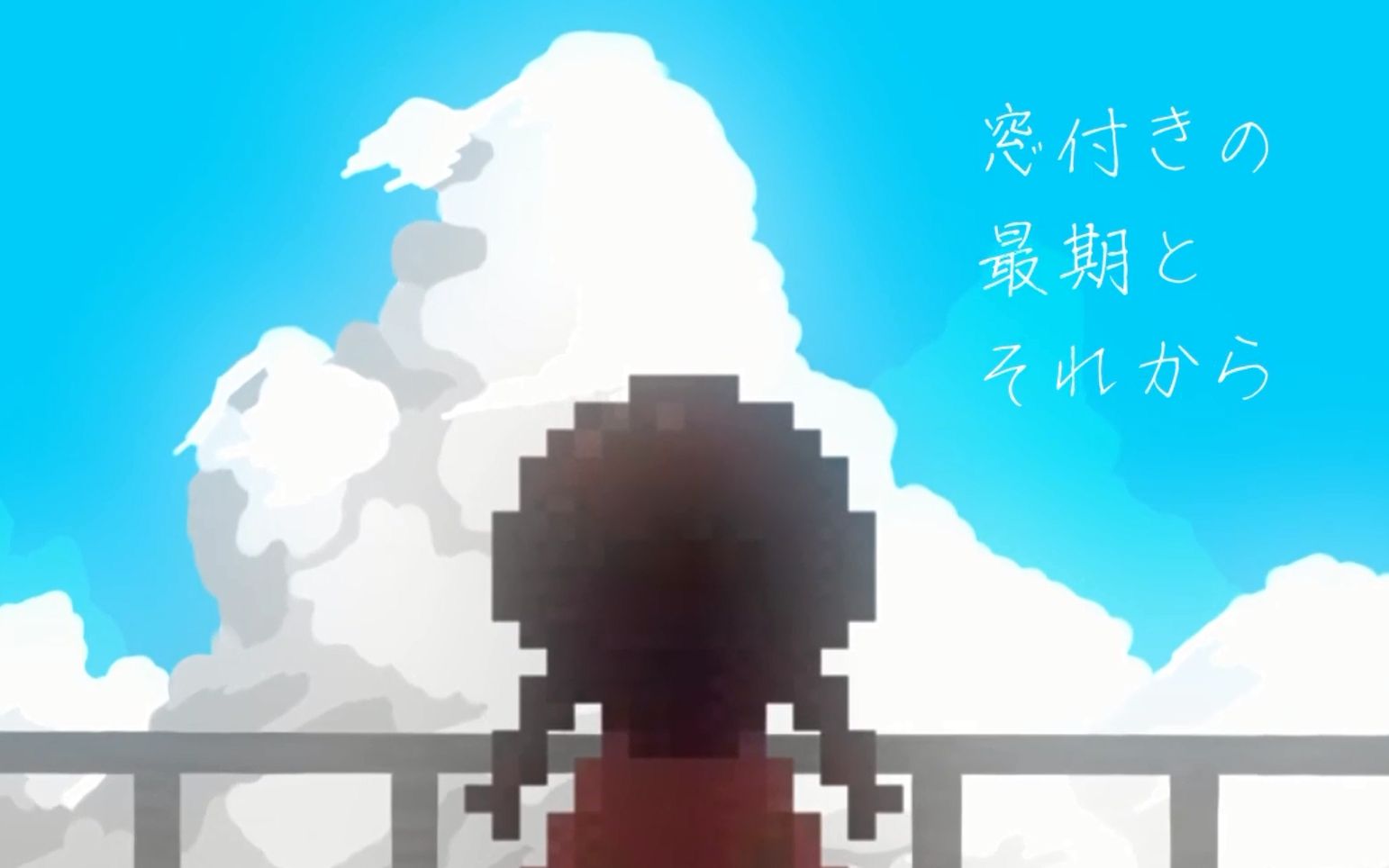 梦日记附窗子的最后一刻和那之后