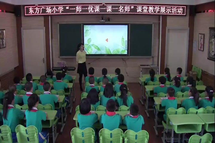 [图]【获奖】人音版小学音乐四年级下册_白桦林好地方-王老师优质课视频教学公开课