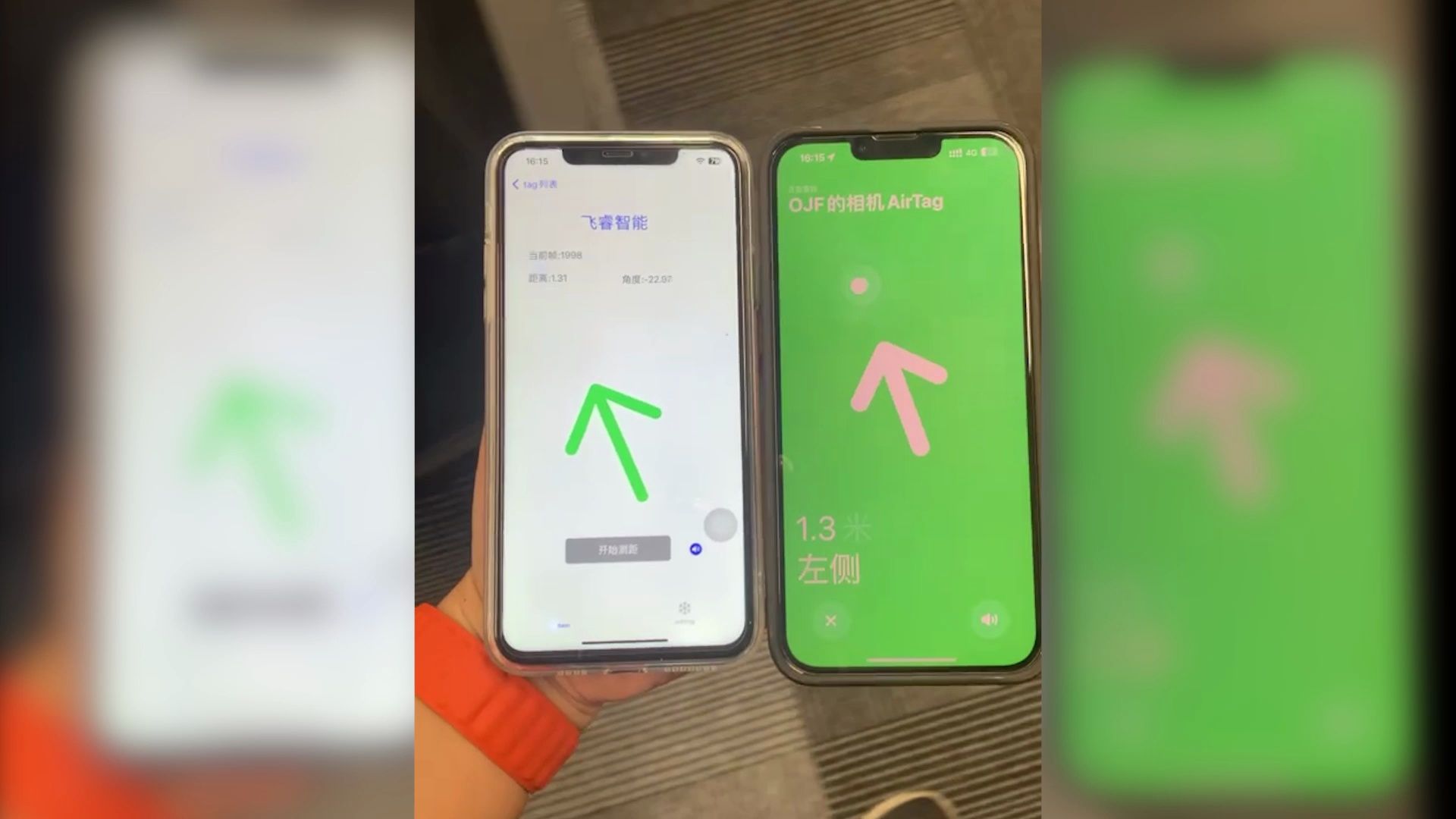 无线测距蓝牙防丢器定位飞睿UWB与苹果AirTag测试对比,IOS本地防丢查找哔哩哔哩bilibili