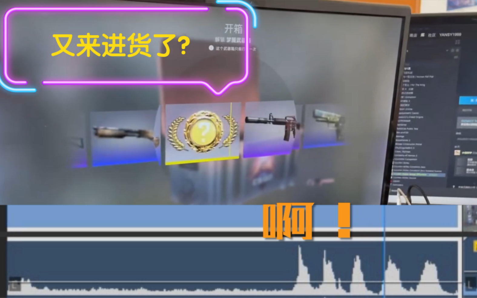 我要是火了就把开箱戒了-小颜不正经-小颜不正经-哔哩哔哩视频