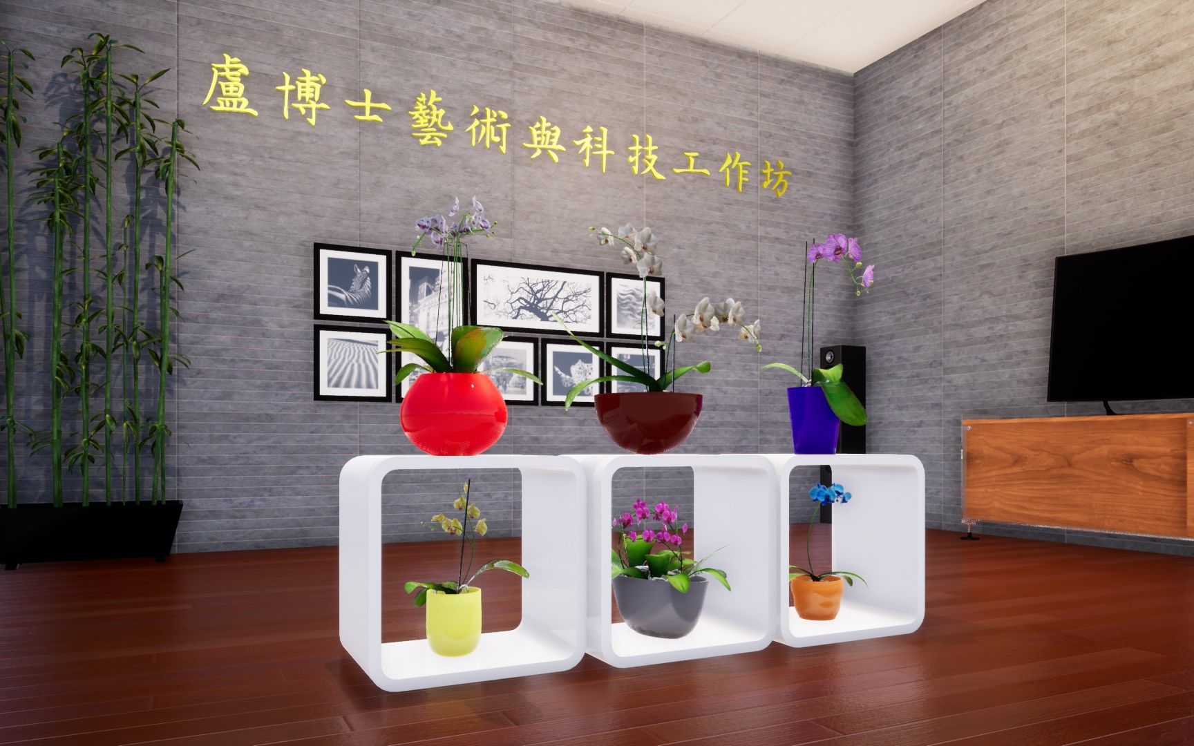 虚拟实境室内空间设计 VR Interior Design哔哩哔哩bilibili